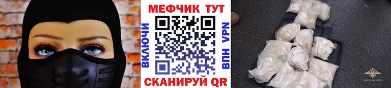 Купить СК ГЕРОИН Cocaine Гашиш Канабис Меф мяу мяу Псилоцибиновые грибы Заозёрск