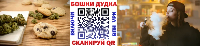 Купить  Заозёрск  Cannafood конопля 