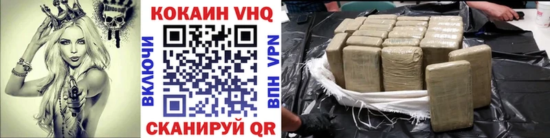 COCAIN Боливия Заозёрск