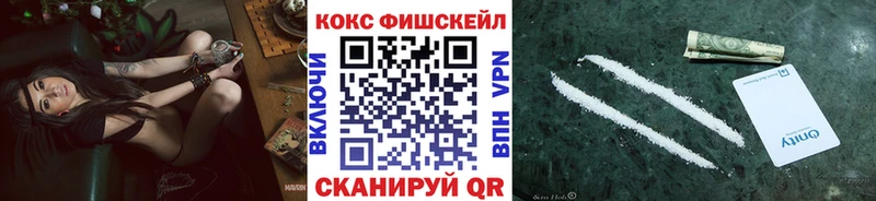 Купить закладки  Заозёрск  КОКАИН 98% 