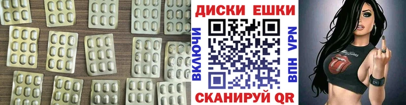 Экстази таблы  Купить закладки  Заозёрск 