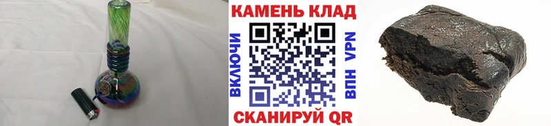 Гашиш индика сатива Купить где Заозёрск