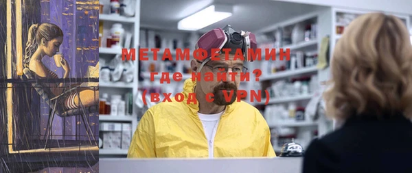 меф VHQ Зерноград