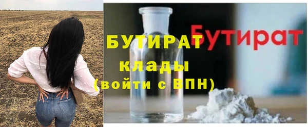 каннабис Зеленокумск