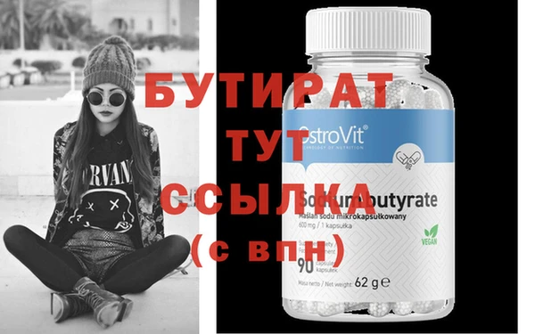 каннабис Зеленокумск