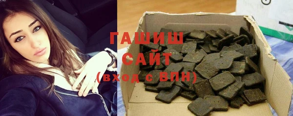 меф VHQ Зерноград