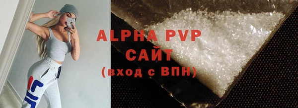 меф VHQ Зерноград