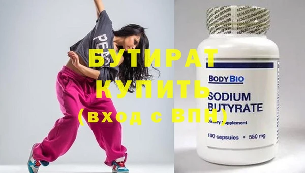каннабис Зеленокумск