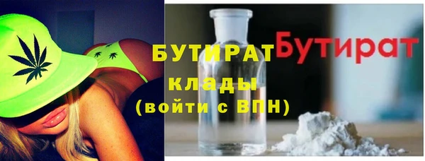каннабис Зеленокумск