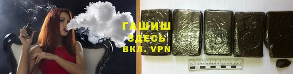меф VHQ Зерноград