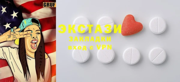 спиды Зеленодольск