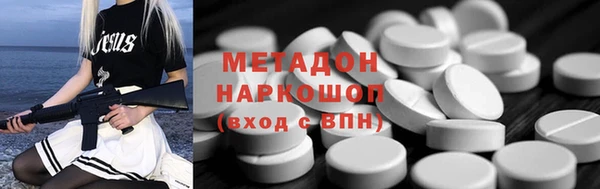 спиды Зеленодольск