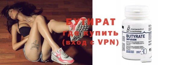меф VHQ Зерноград