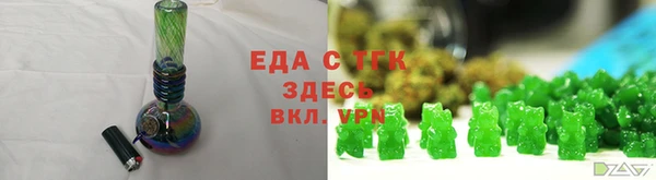 каннабис Зеленокумск