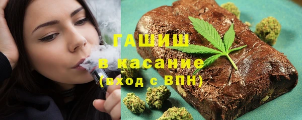 меф VHQ Зерноград