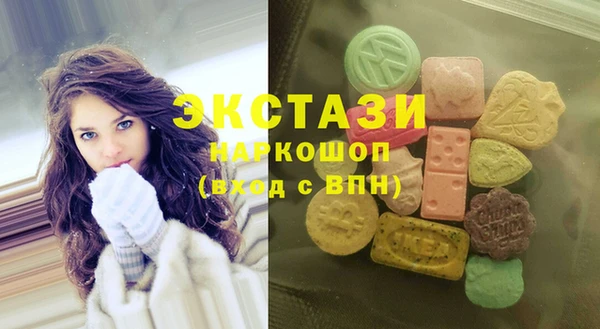 спиды Зеленодольск