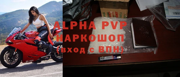 меф VHQ Зерноград