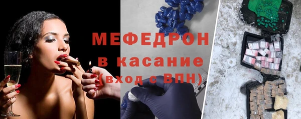 меф VHQ Зерноград