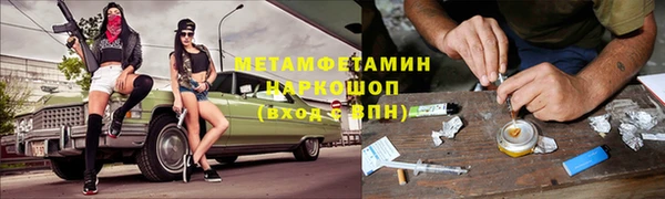 каннабис Зеленокумск