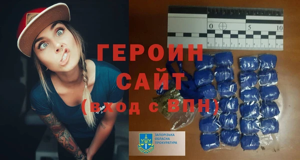 спиды Зеленодольск
