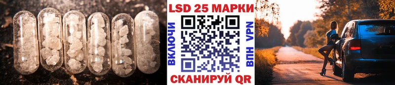 ЛСД экстази кислота  Купить  Заозёрск 