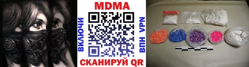 MDMA Molly  Купить  Заозёрск 
