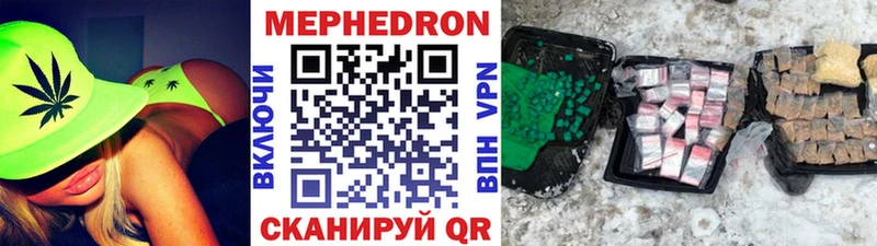 Купить закладки  Заозёрск  Меф 4 MMC 